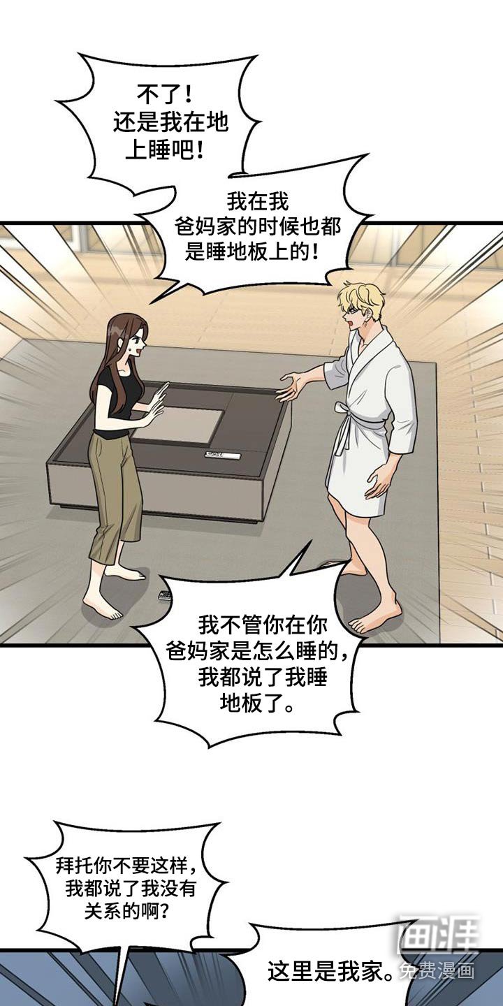 第26章：孤独