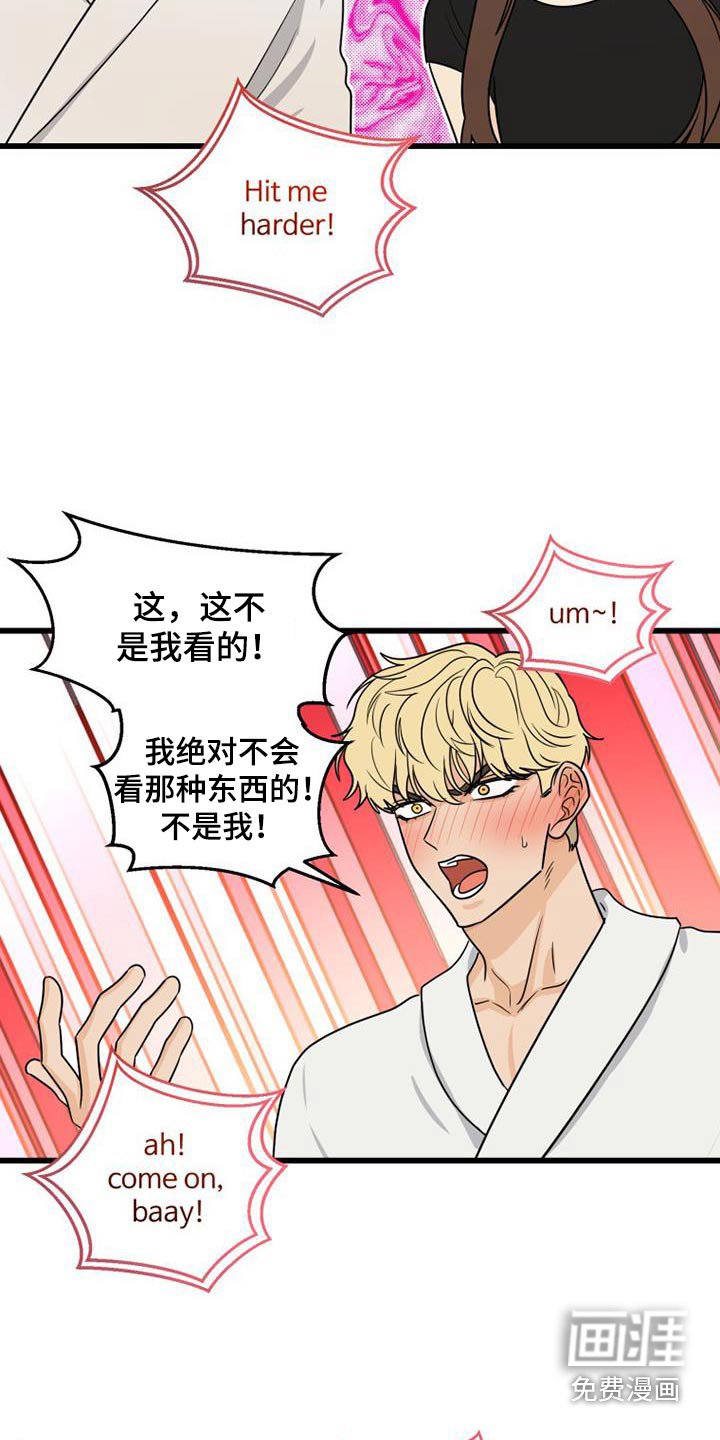 第26章：孤独