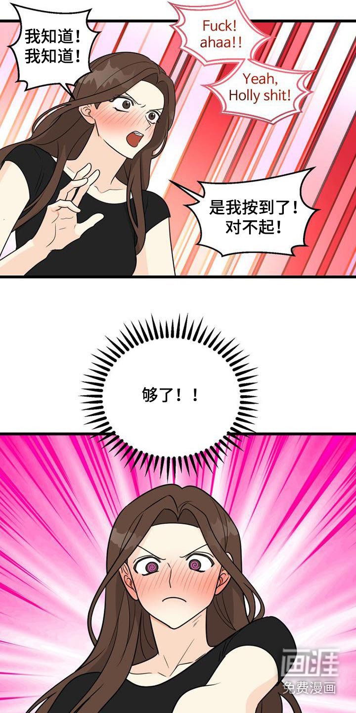 第26章：孤独
