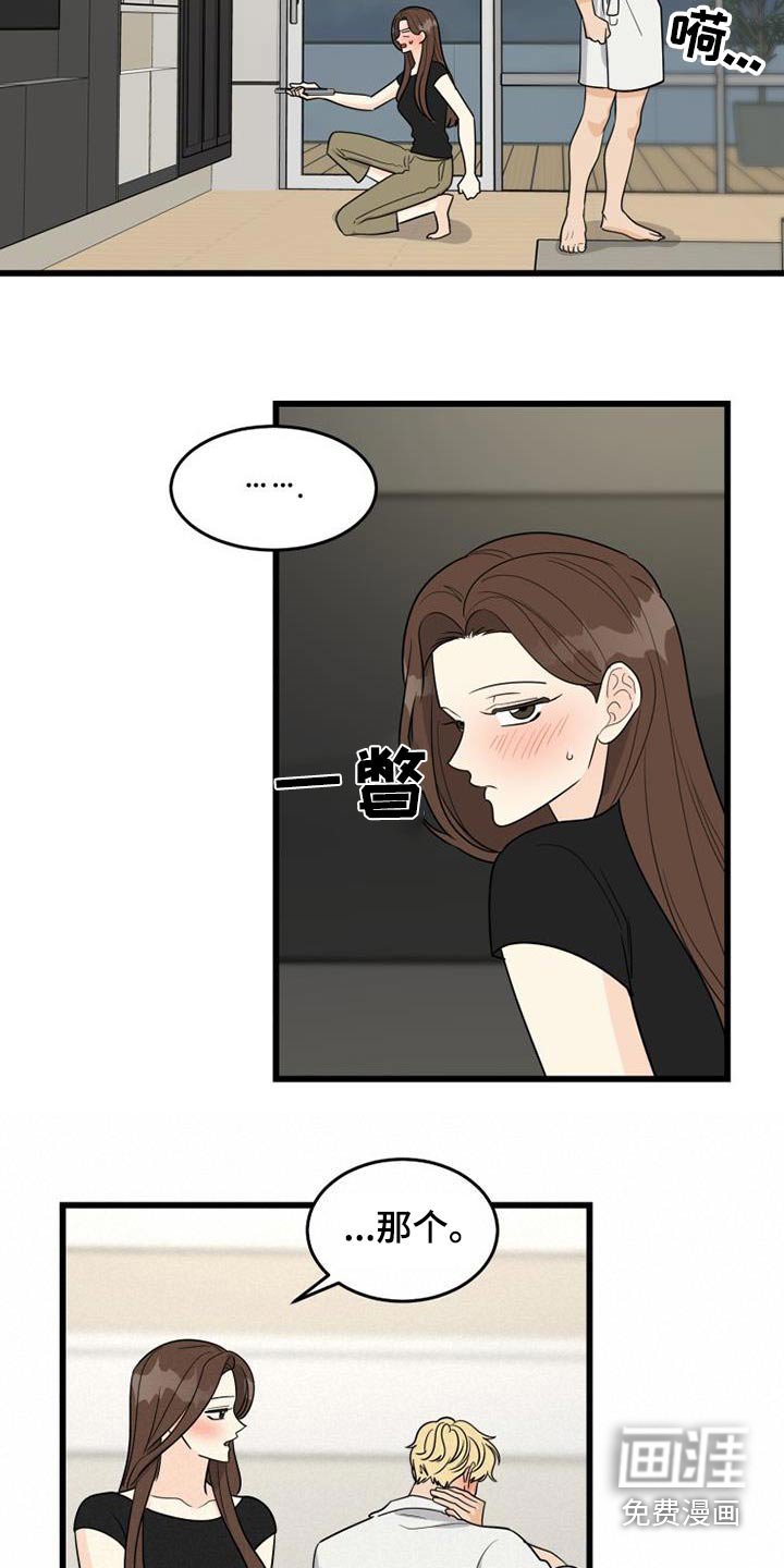 第26章：孤独
