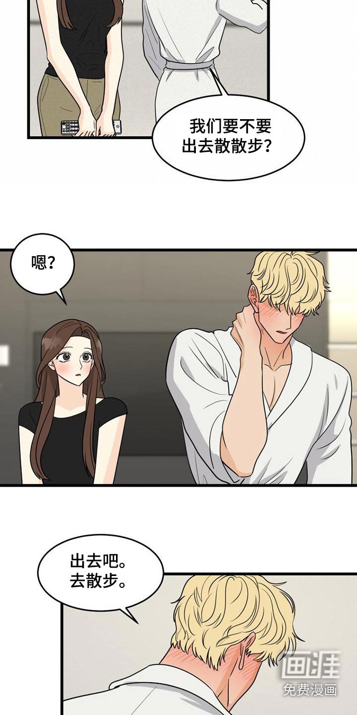 第26章：孤独