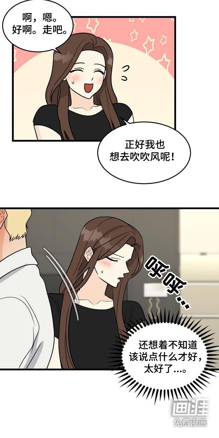 第26章：孤独