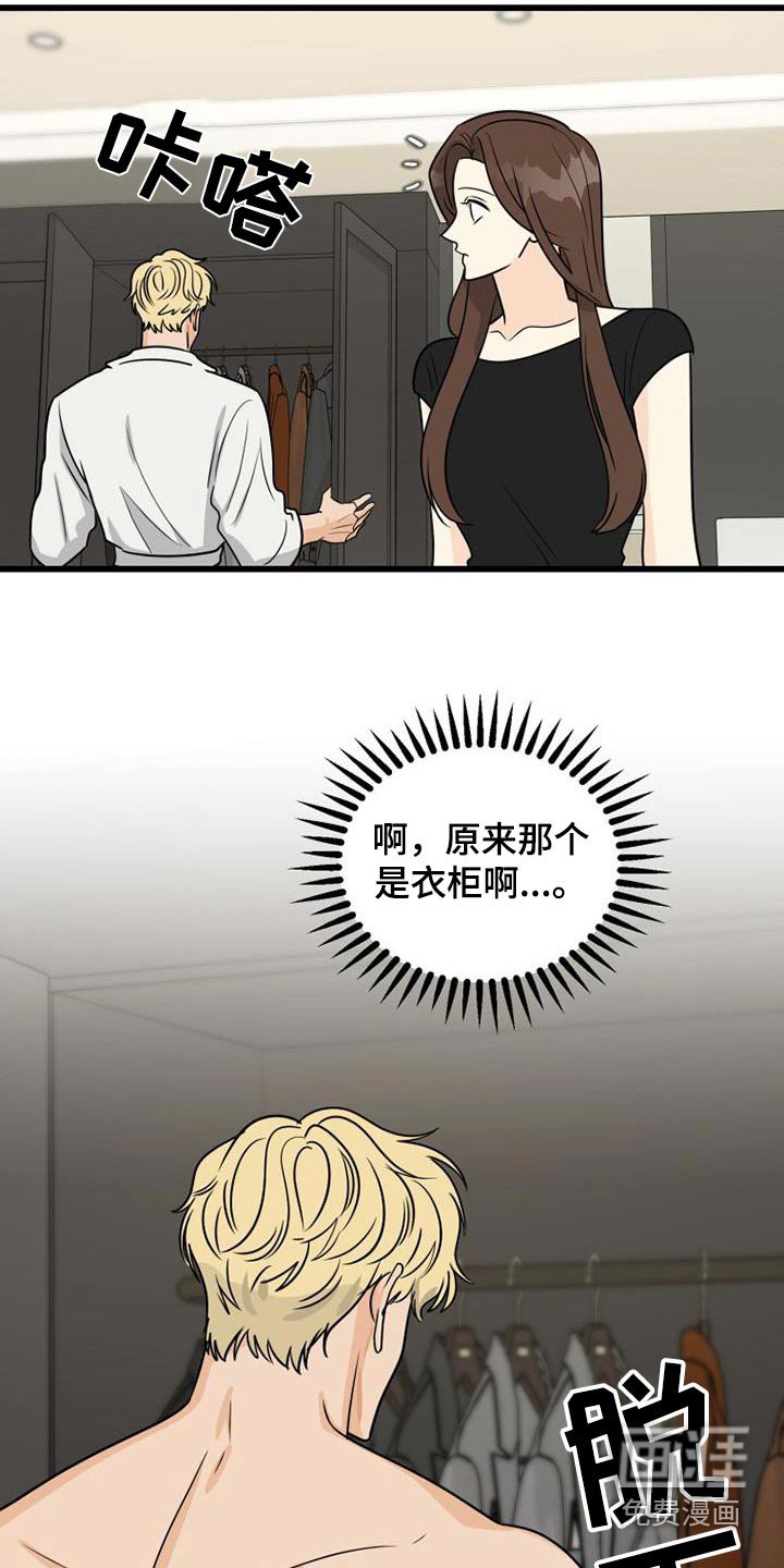第26章：孤独