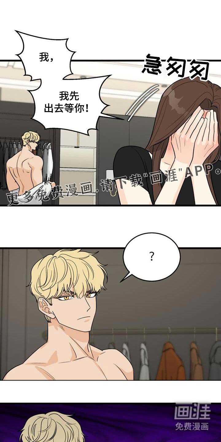 第27章：不小心