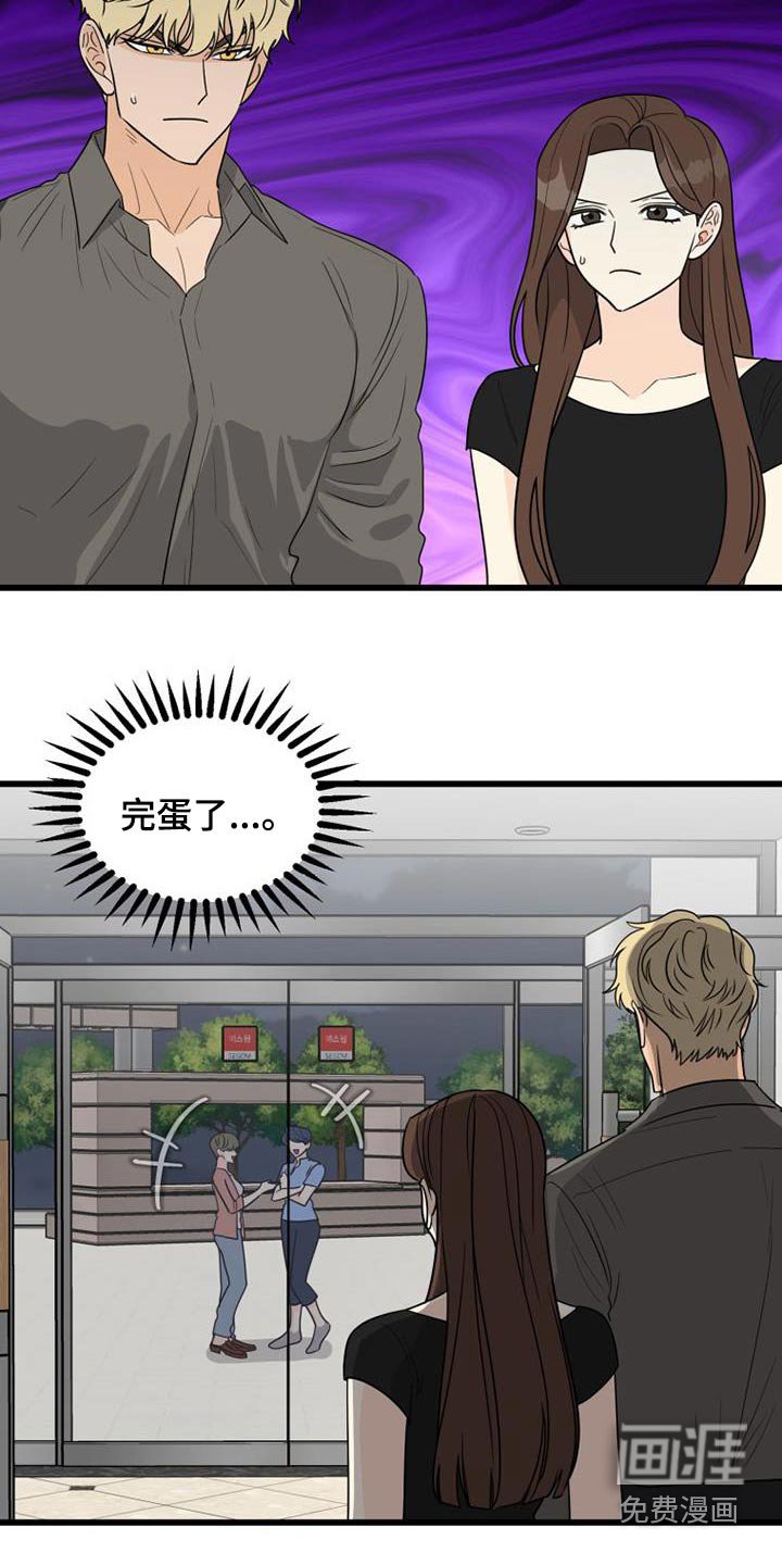 第27章：不小心