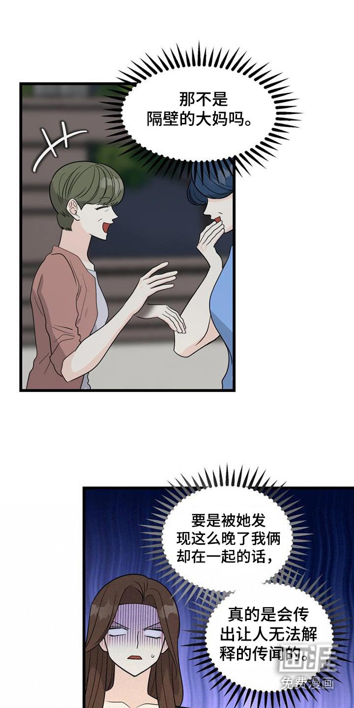 第27章：不小心