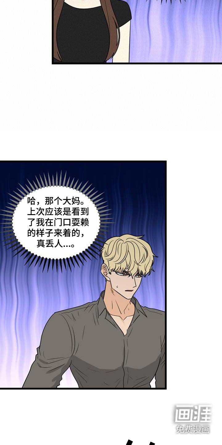 第27章：不小心
