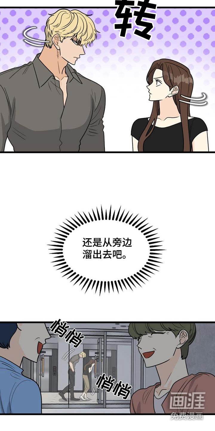 第27章：不小心