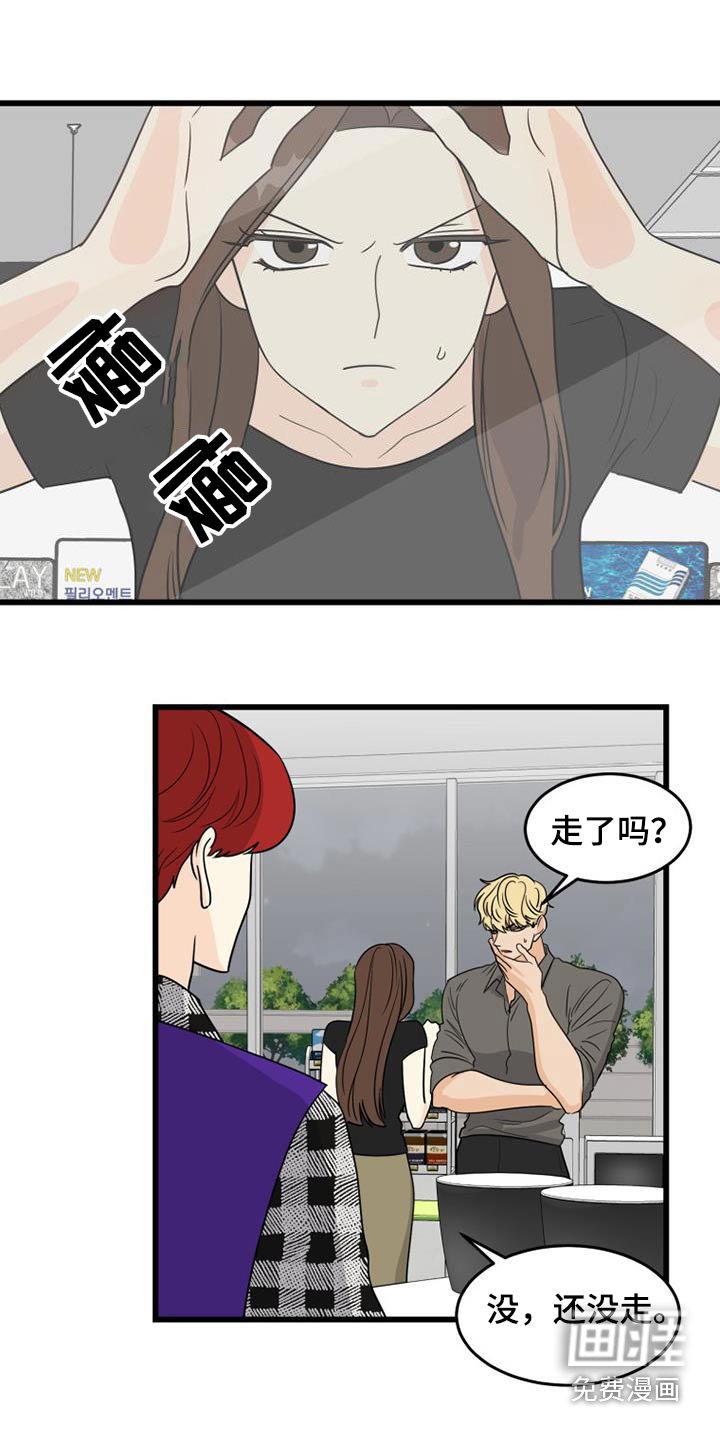 第27章：不小心