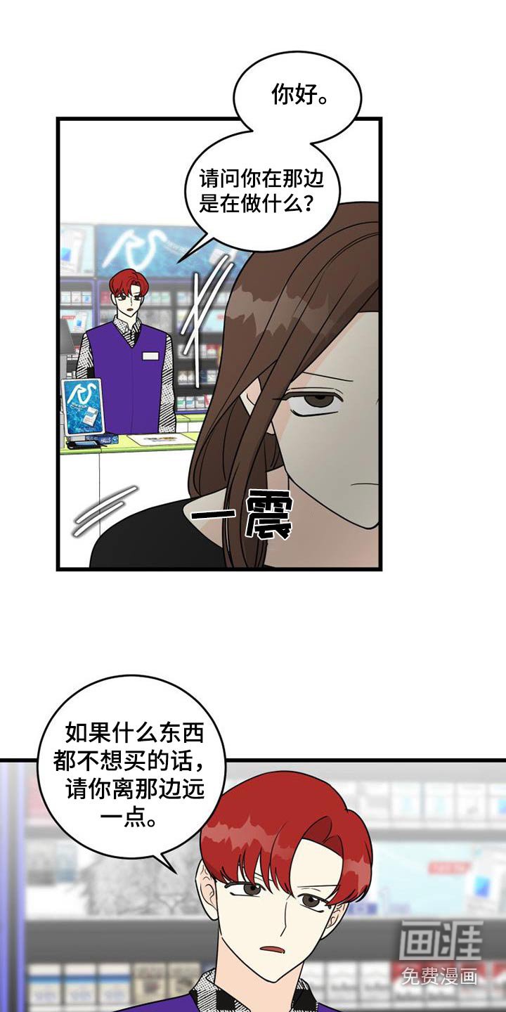 第27章：不小心