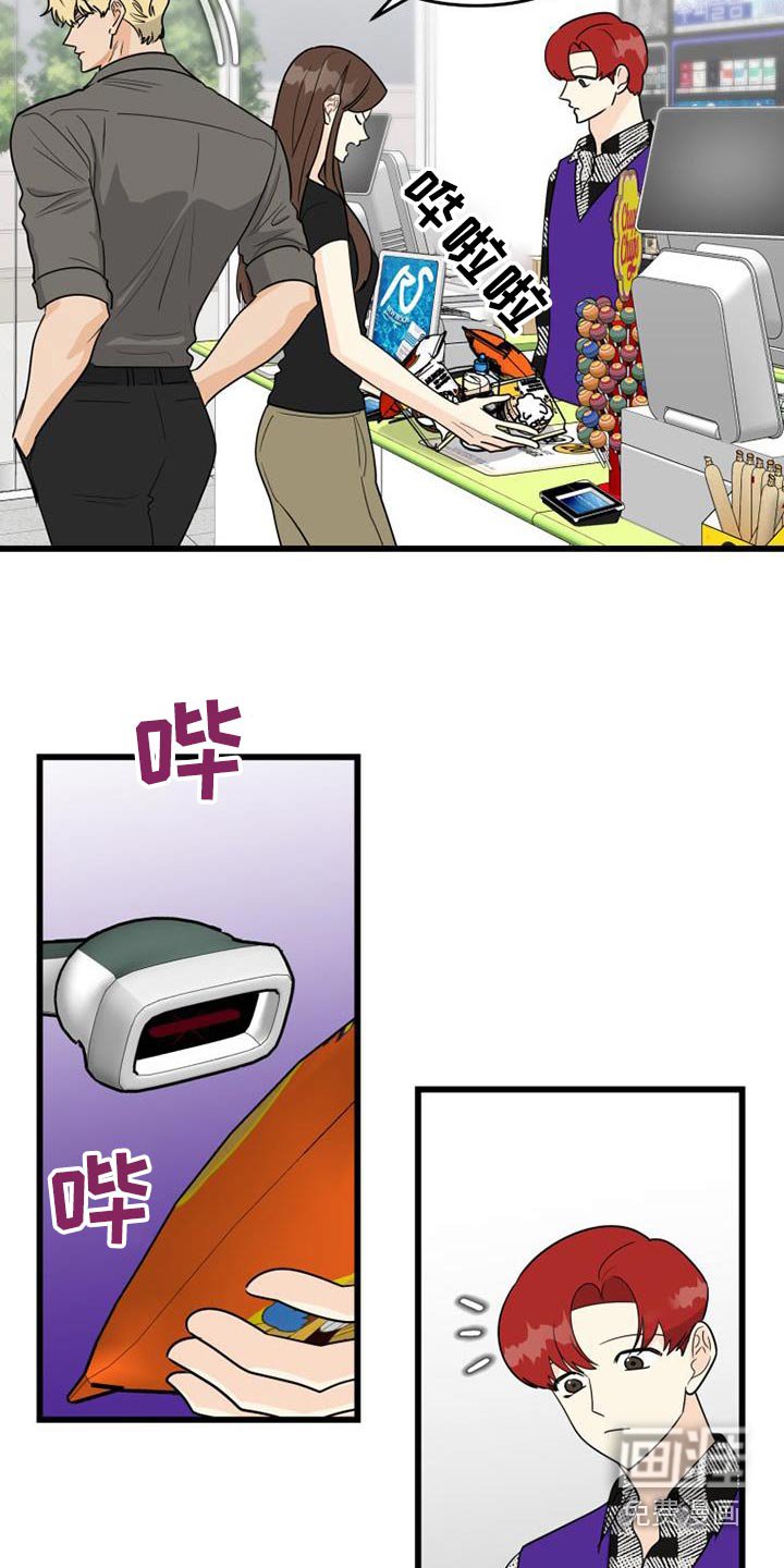 第27章：不小心
