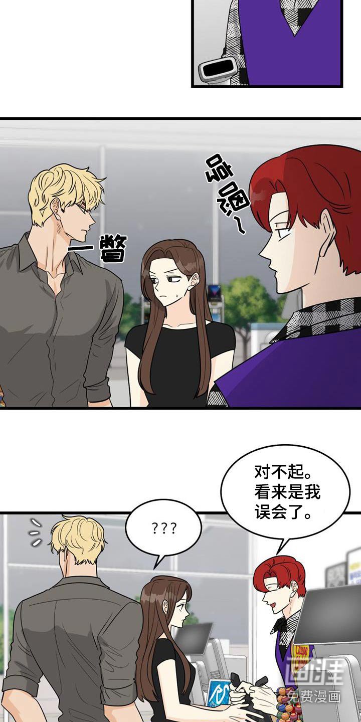 第27章：不小心