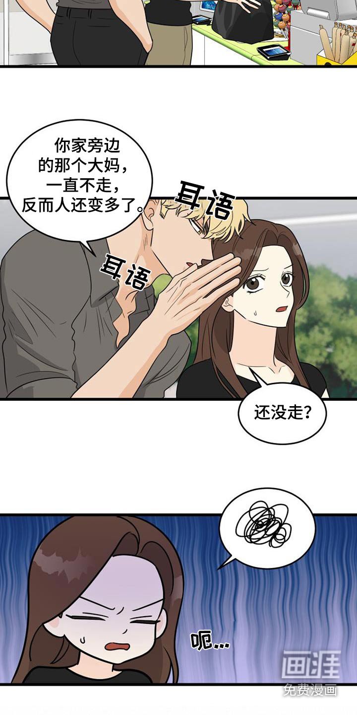 第27章：不小心