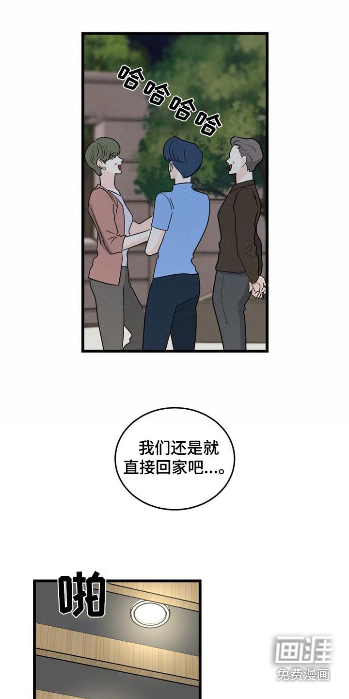 第27章：不小心