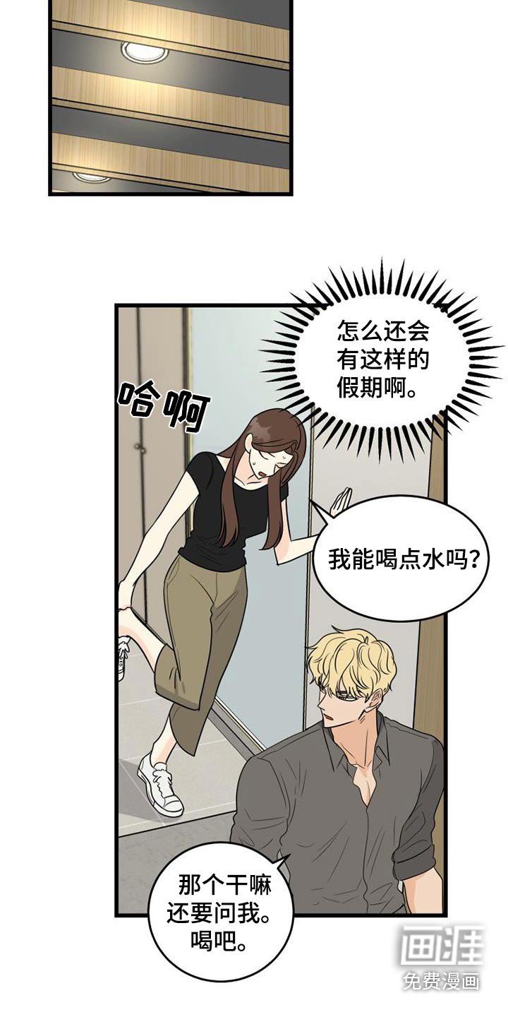 第27章：不小心