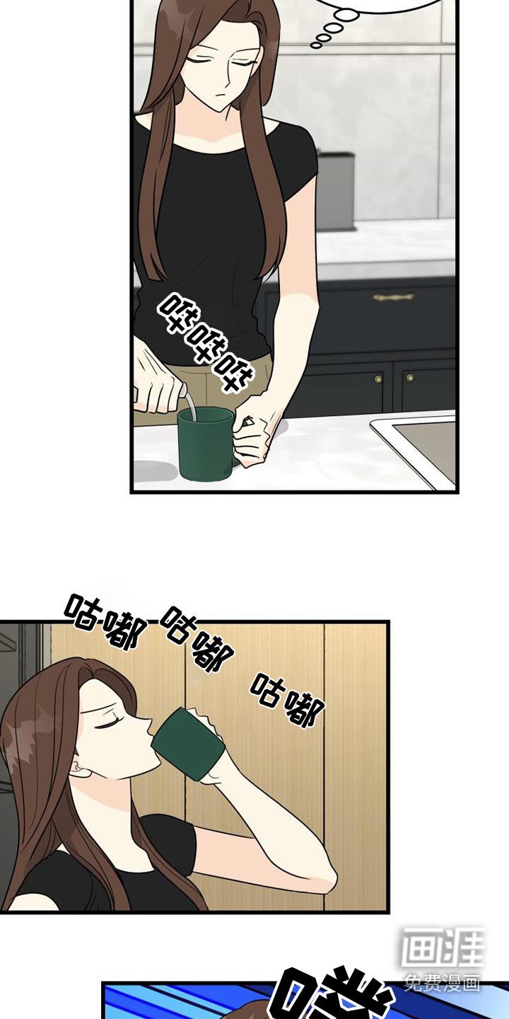 第27章：不小心
