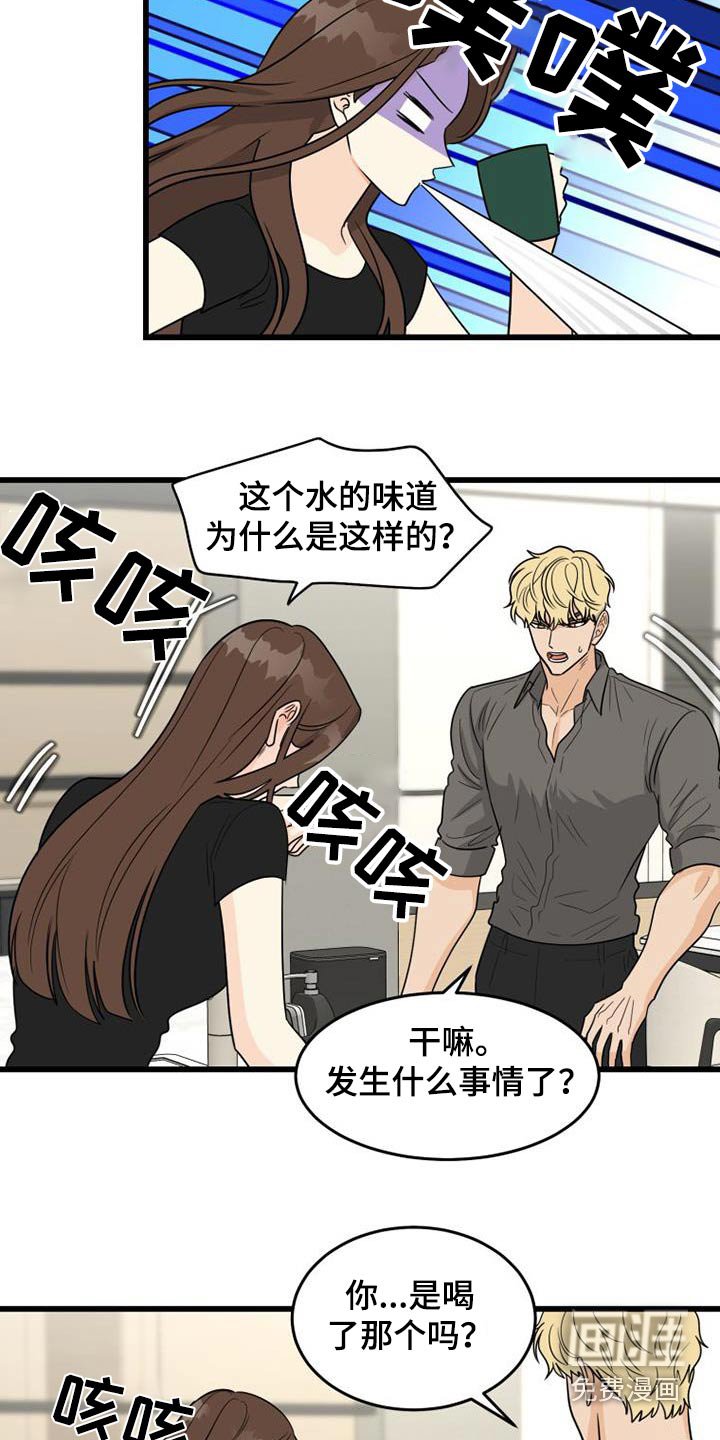 第27章：不小心
