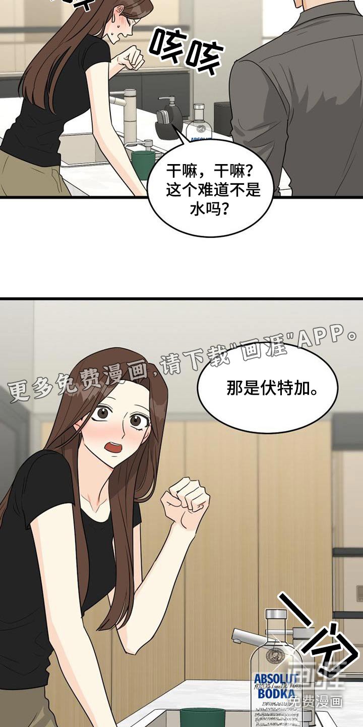 第27章：不小心