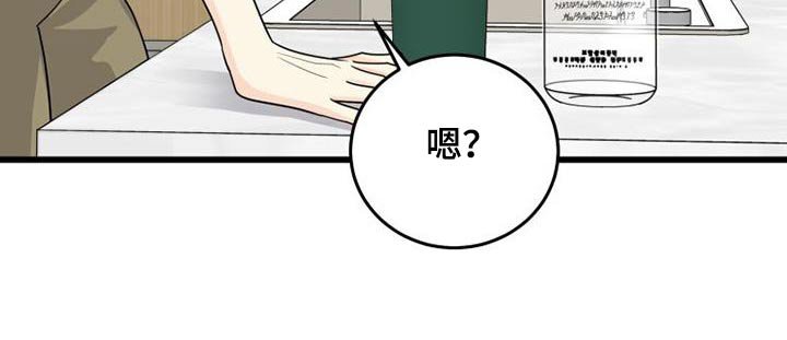 第27章：不小心
