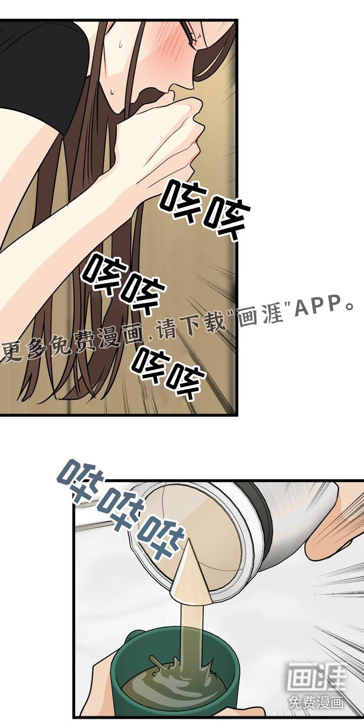 第28章：伏特加
