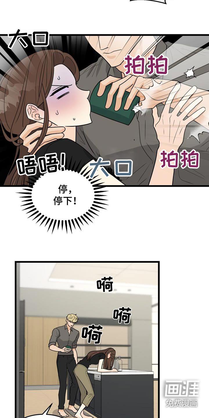 第28章：伏特加
