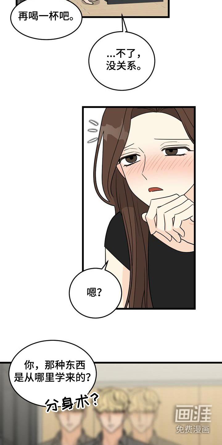 第28章：伏特加