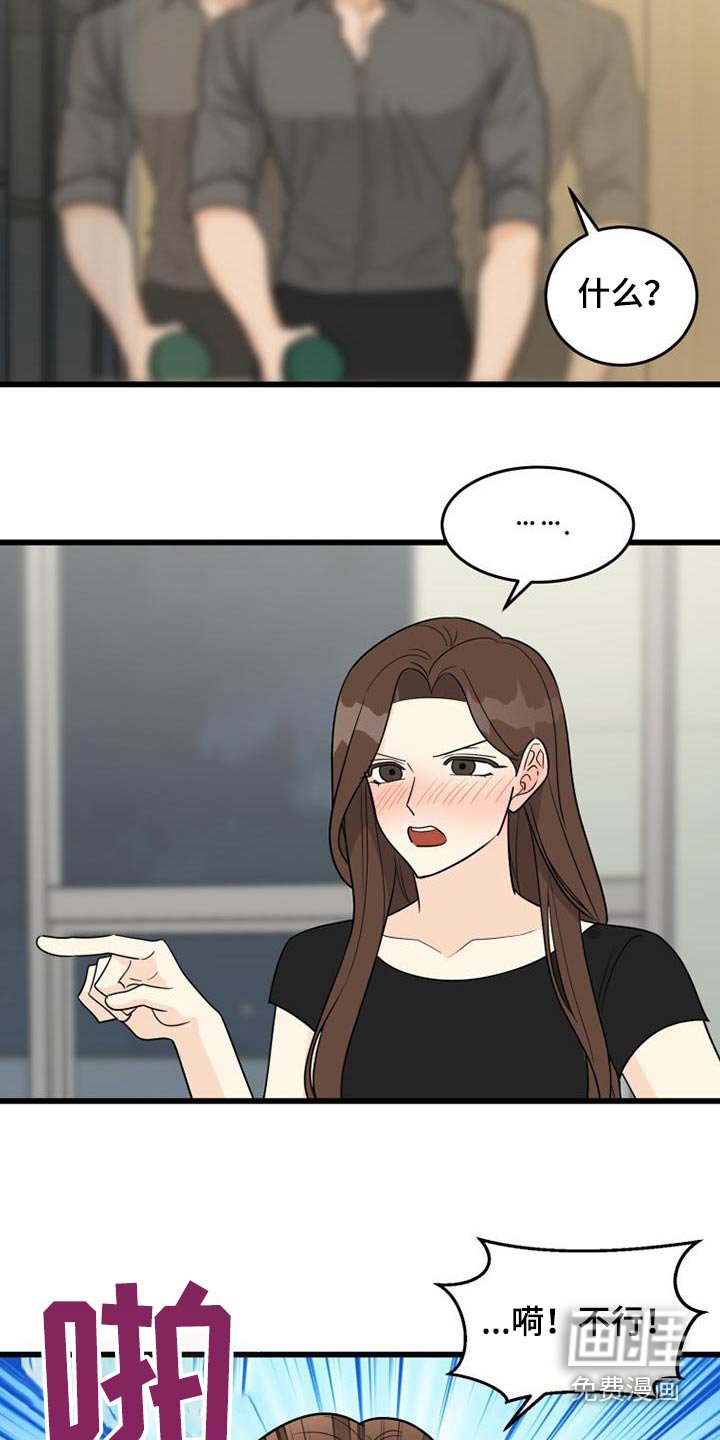 第28章：伏特加