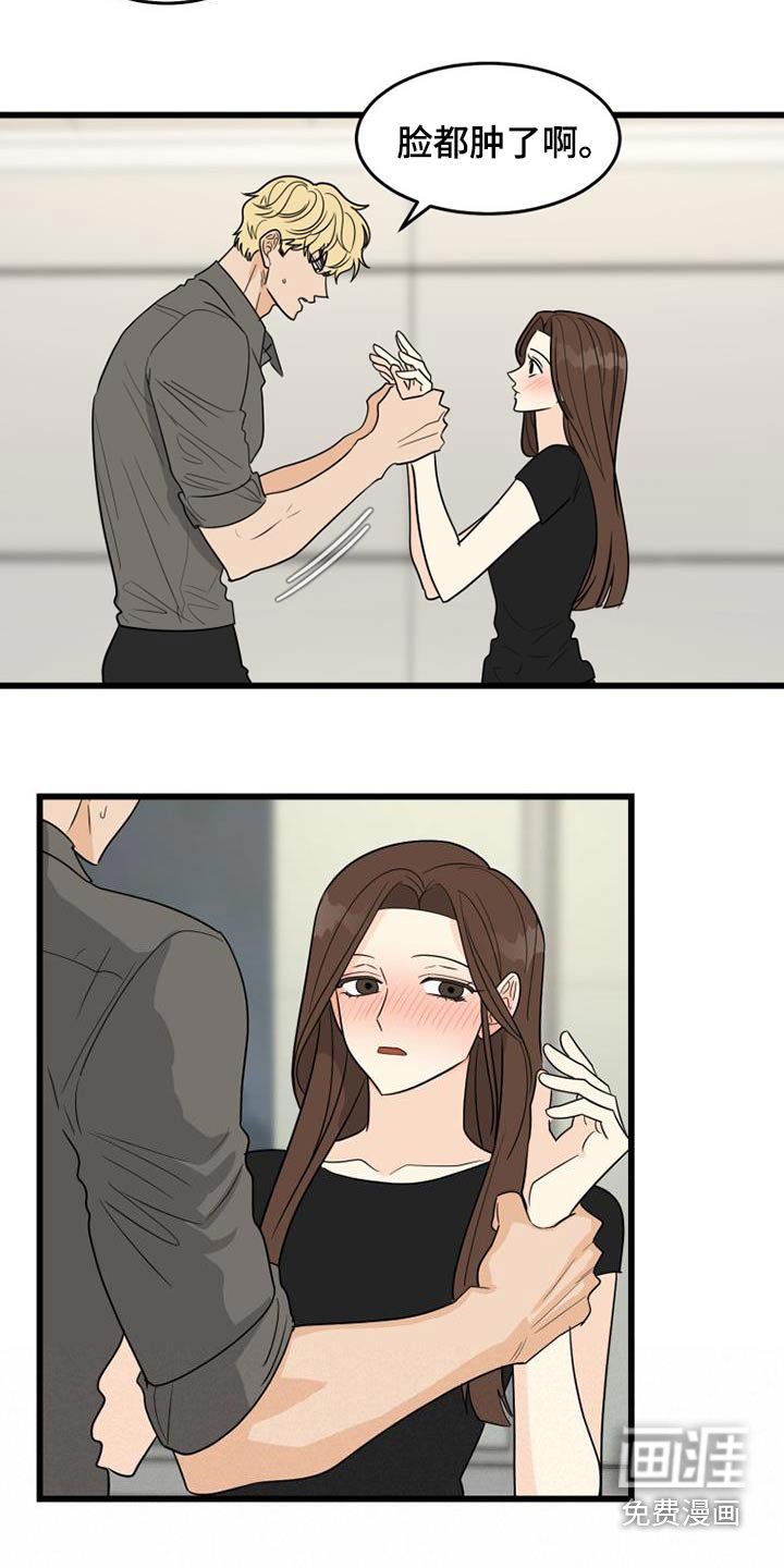 第28章：伏特加