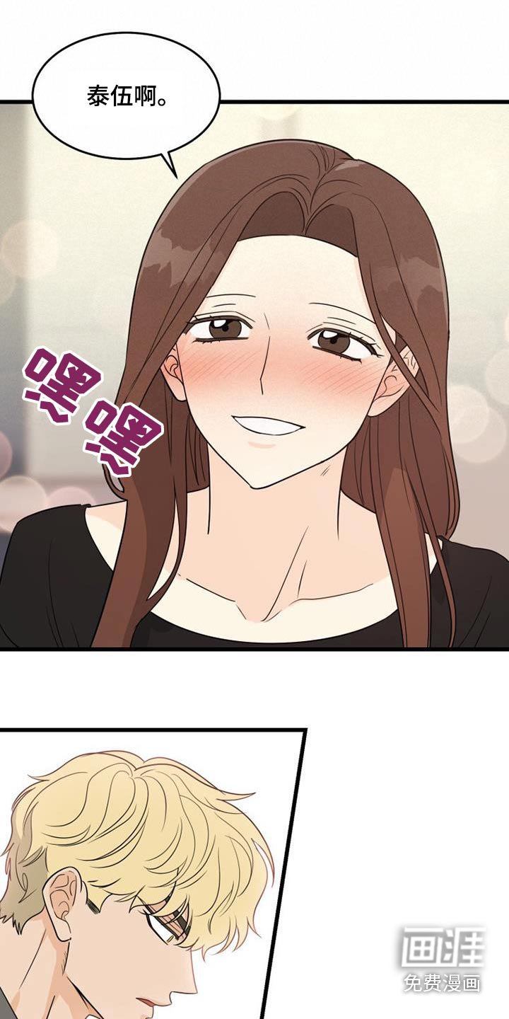 第28章：伏特加