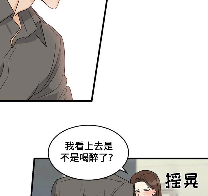 第28章：伏特加