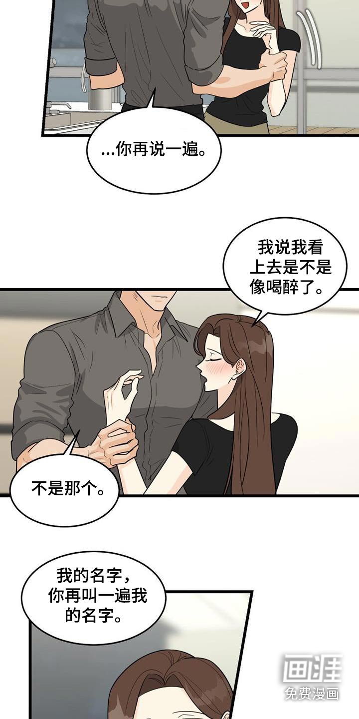 第28章：伏特加
