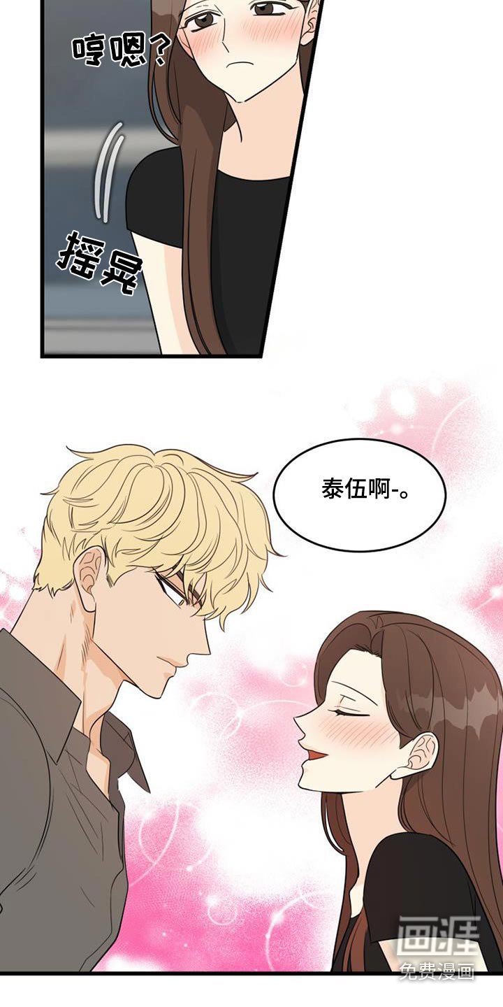 第28章：伏特加