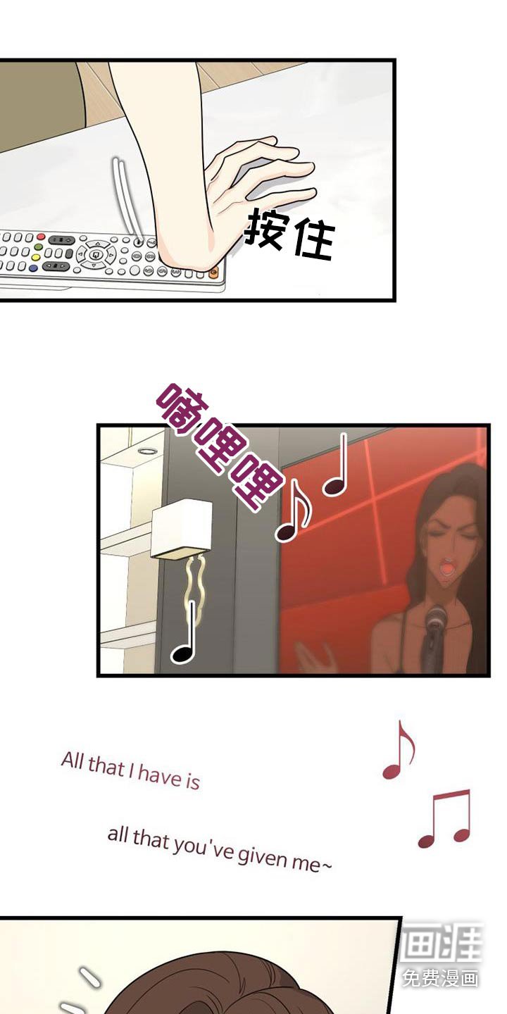 第28章：伏特加