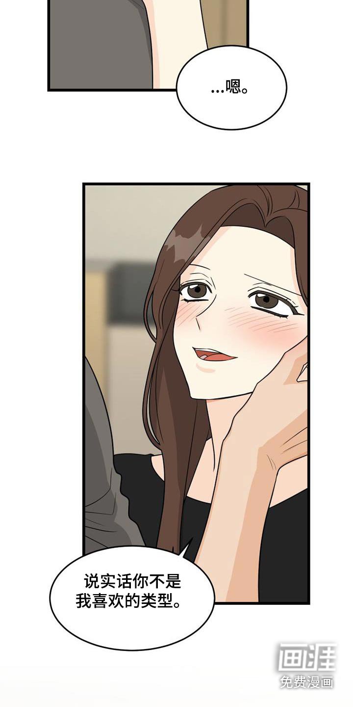 第28章：伏特加