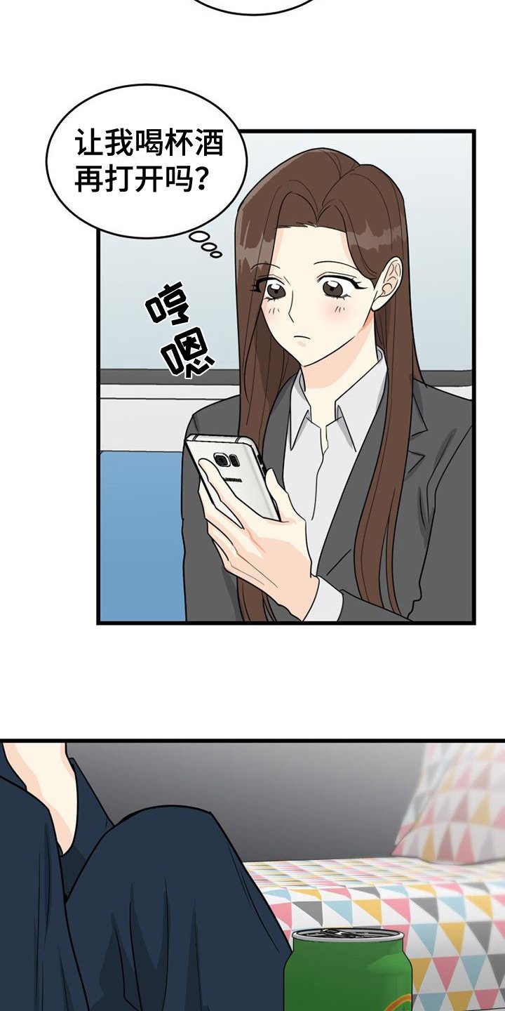 第2章：算命
