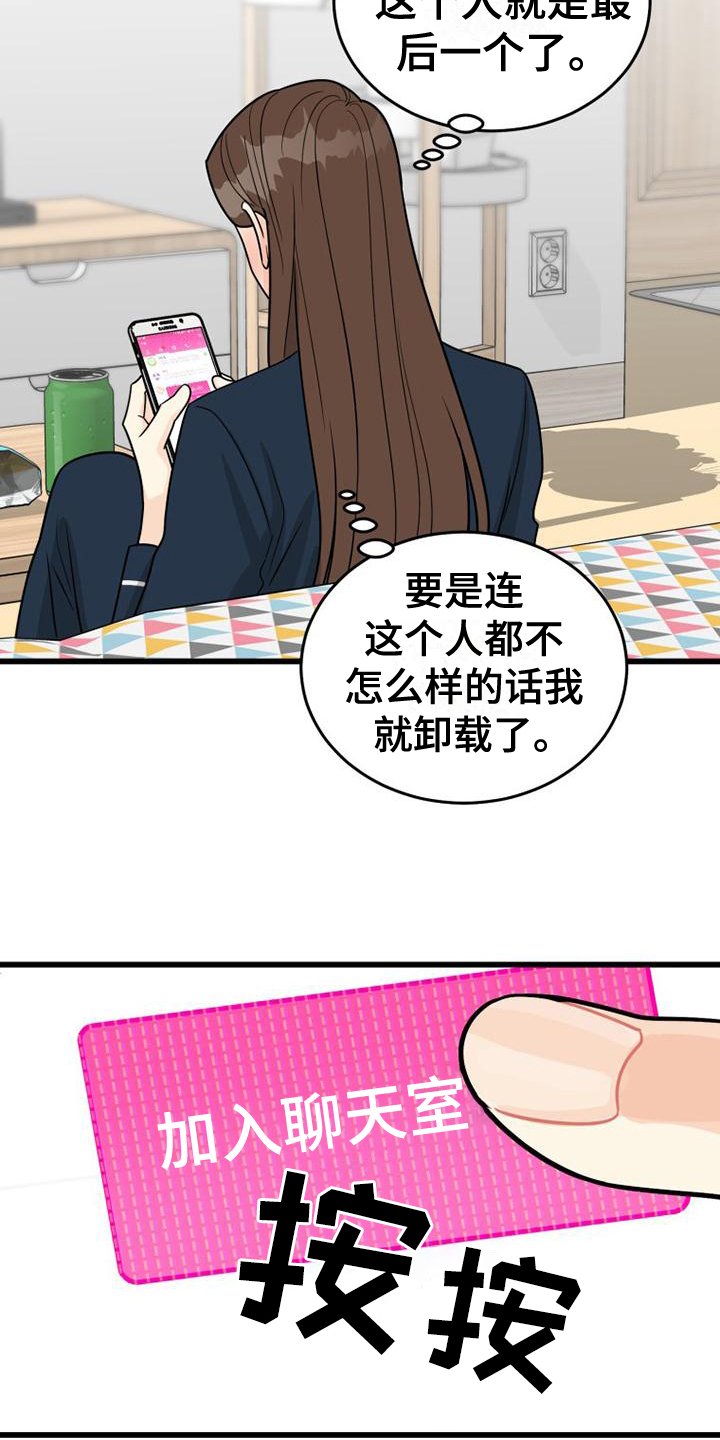 第2章：算命