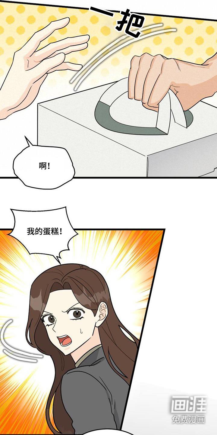 第29章：喝醉