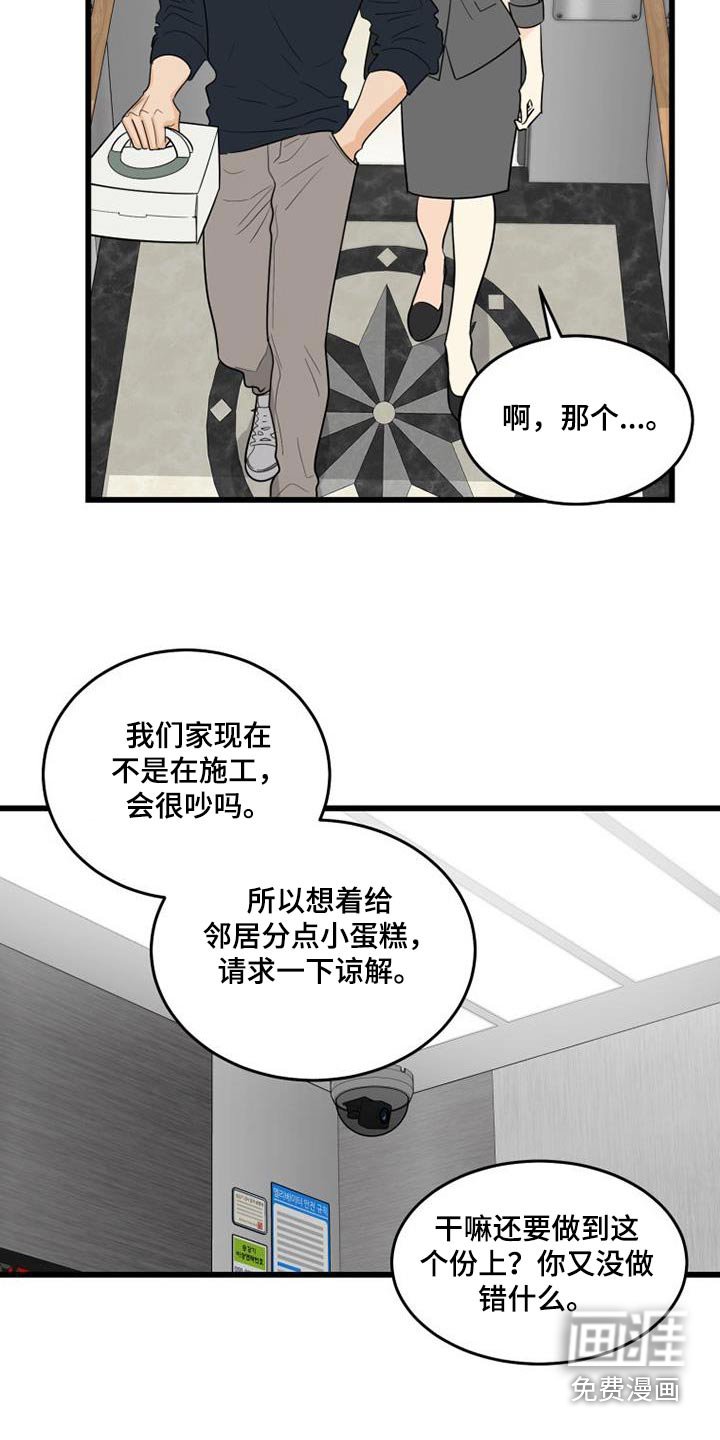第29章：喝醉