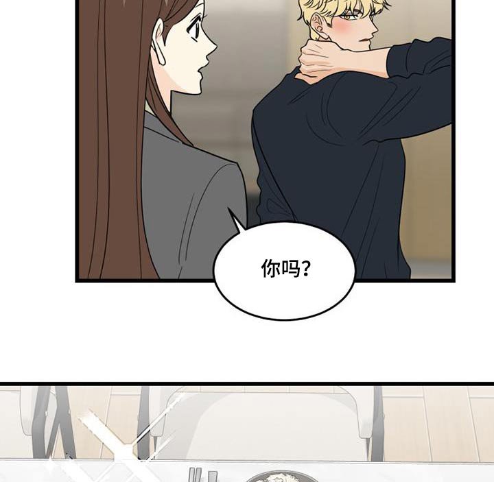 第29章：喝醉