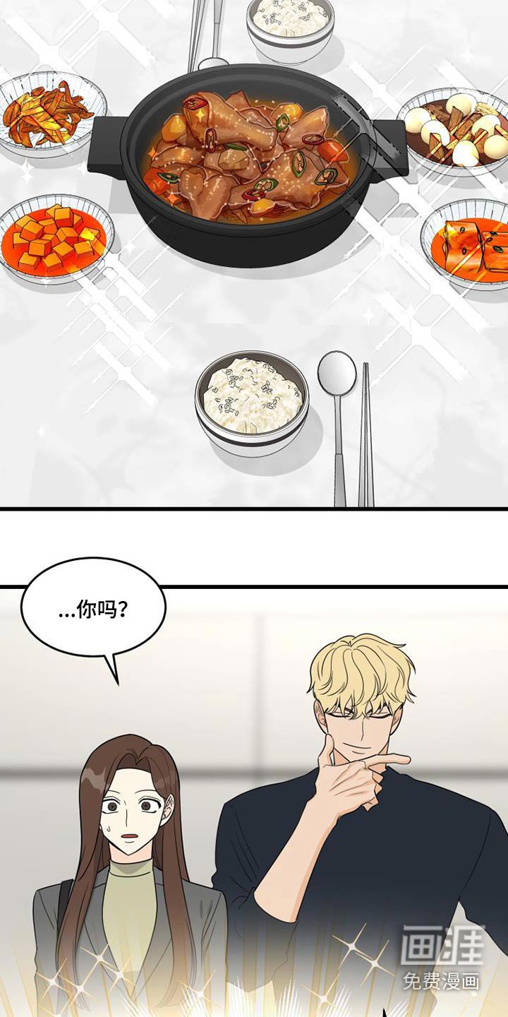第29章：喝醉