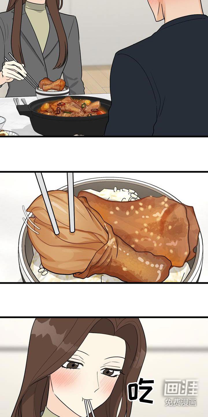 第29章：喝醉