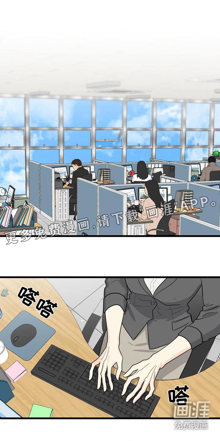 第30章：谢谢你