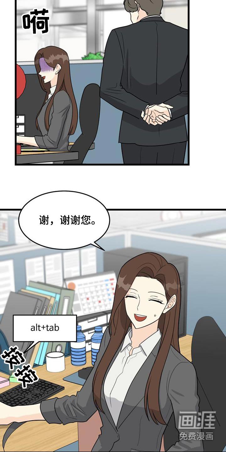 第30章：谢谢你