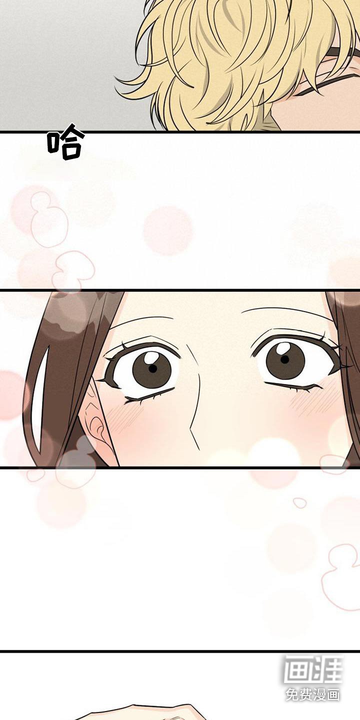 第31章：炒年糕