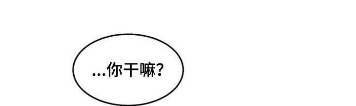 第31章：炒年糕