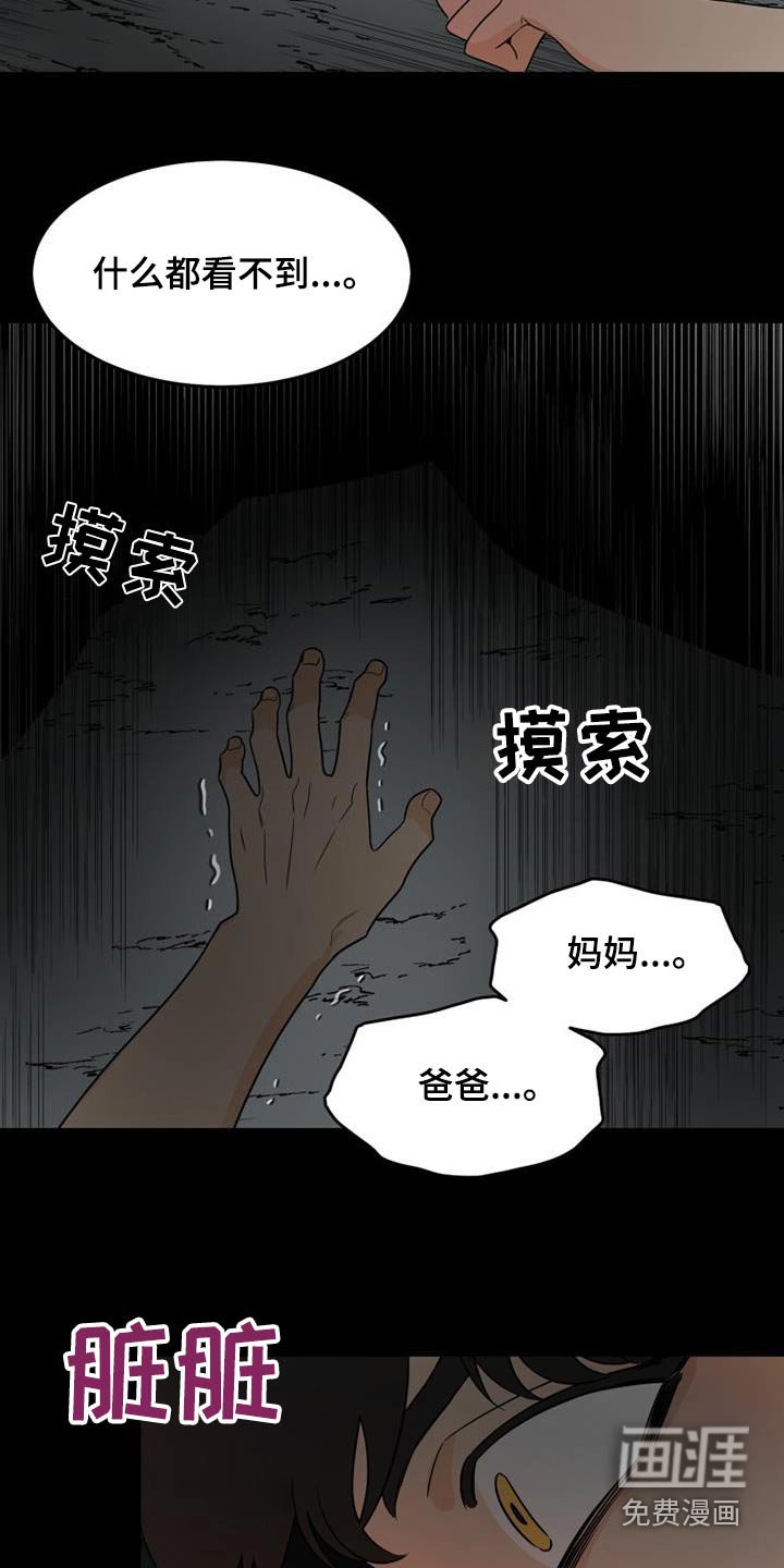 第32章：长长久久