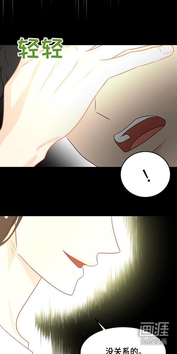 第32章：长长久久