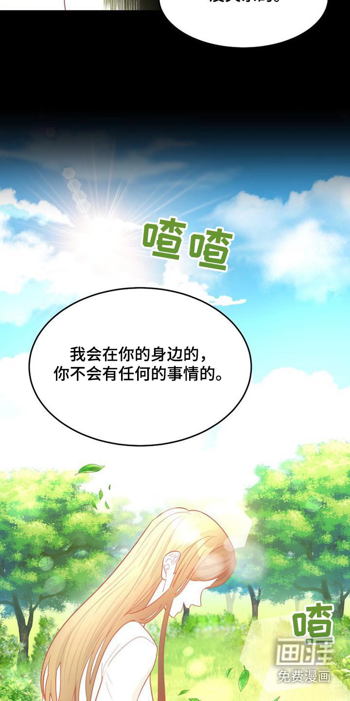 第32章：长长久久