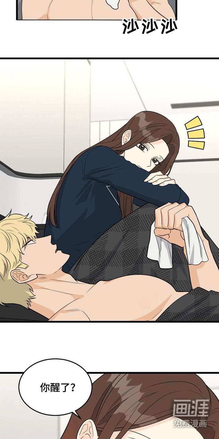 第32章：长长久久