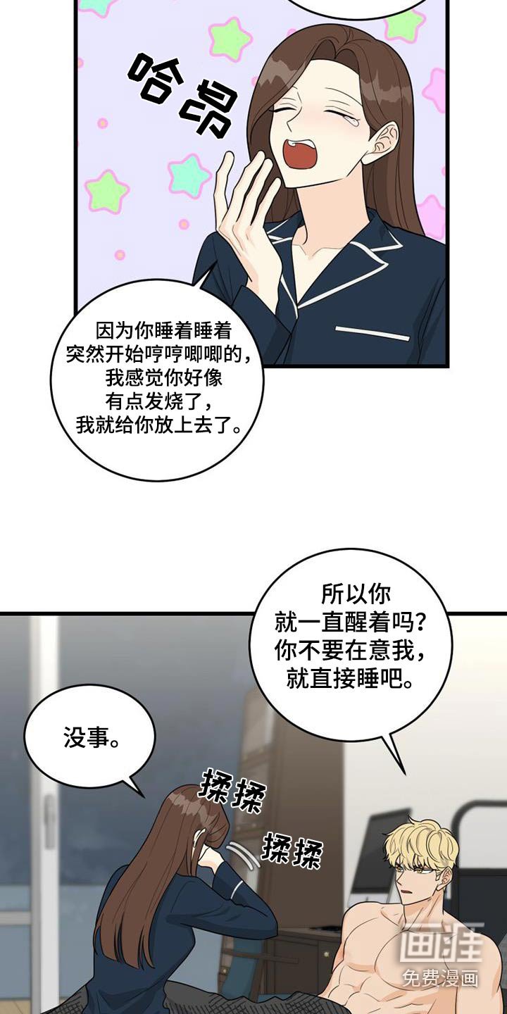 第32章：长长久久